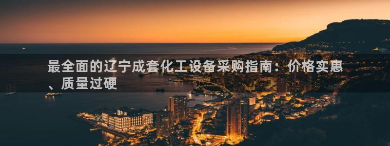 美狮会是正规平台吗是真的吗吗