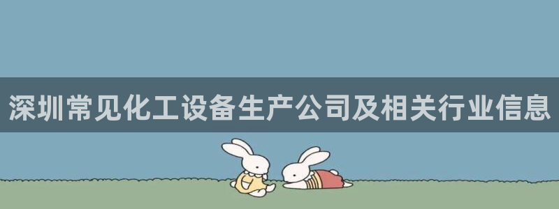 美狮会怎么赚钱