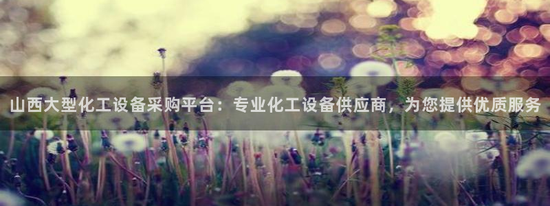 美狮贵宾会开了几年了吗