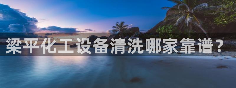 美狮充值中心官网