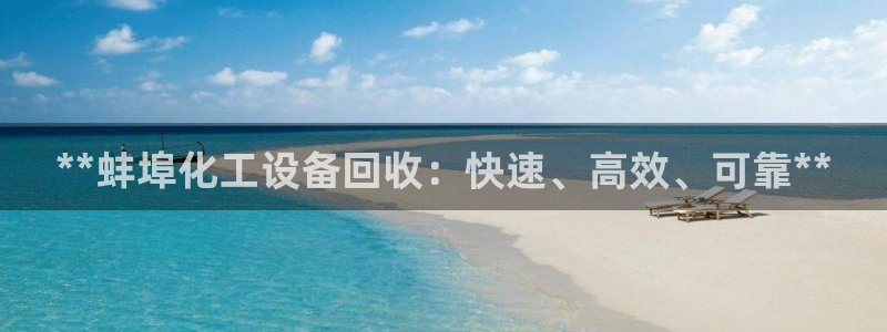 美狮贵宾会app