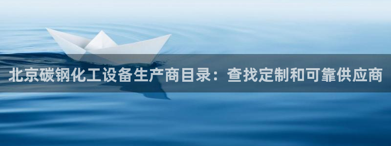 美狮国际控股集团