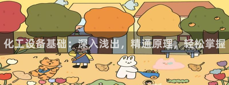 美狮贵宾会常见问题解答