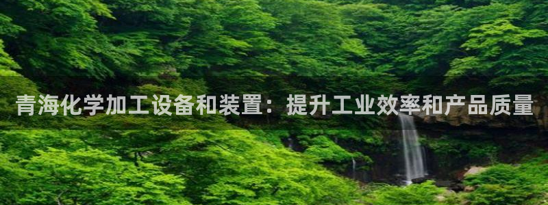 美狮会平台真的假的