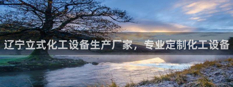 美狮贵宾会不给出款