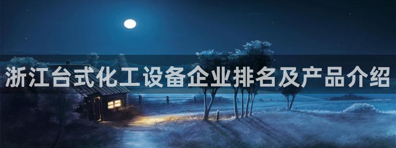 美狮贵宾会邀请码