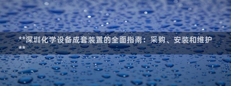 美狮充值中心电话