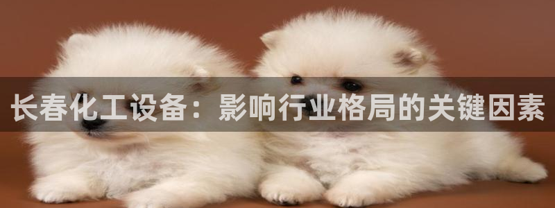 美狮贵宾会会徽下载