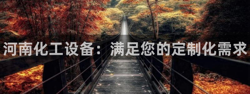 美狮贵宾会网址092app