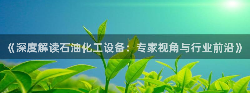 062美狮会手机安卓版