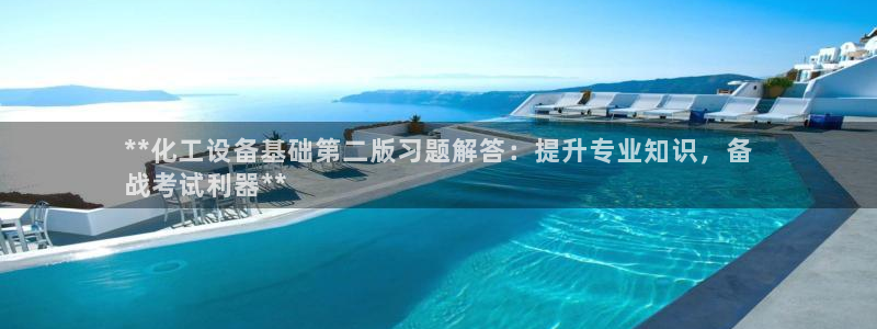 美狮会是正规平台吗?