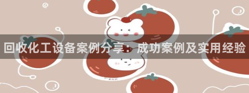 美狮贵宾会专属app