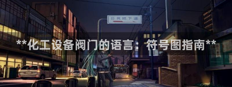 美国美狮集团