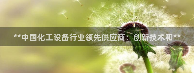 美狮会套利是真的吗