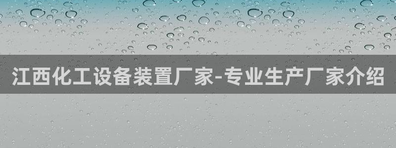 美狮会客服官网