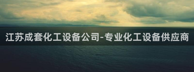 美狮贵宾会开了几年了吗