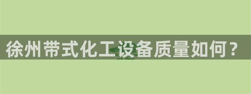 美狮贵宾厅