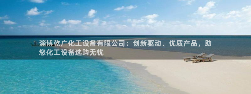 美狮贵宾快速充值中心怎么样
