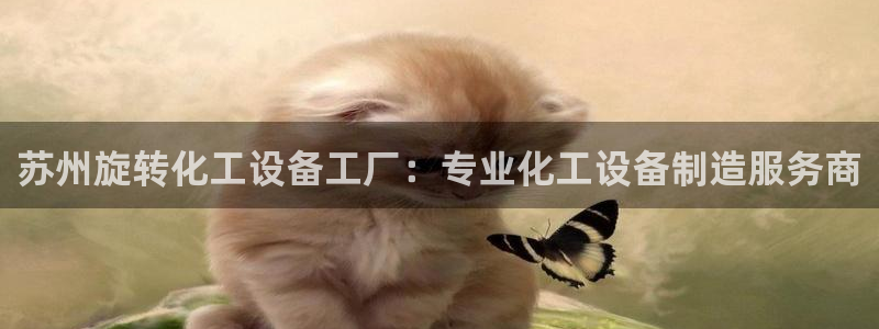 美狮贵宾会开了几年了