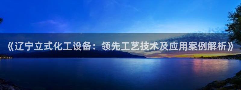美狮贵宾会专属app