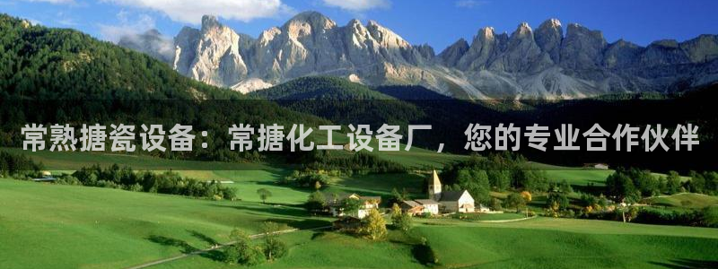 美狮贵宾会充值