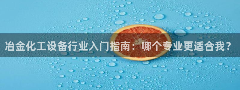 美狮会员充值中心在哪