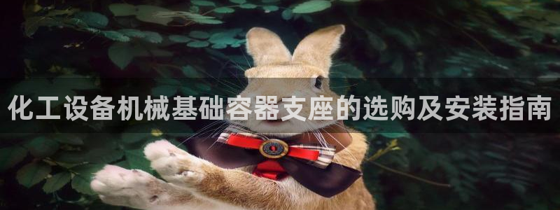 美狮贵宾会会员