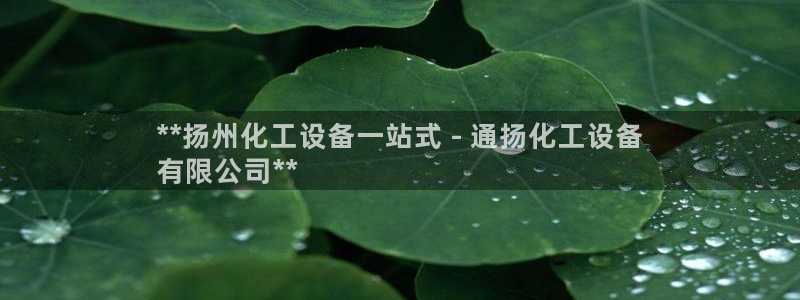 美狮贵宾会不给出款
