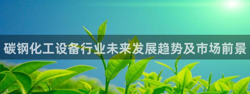 美狮会员充值中心在哪