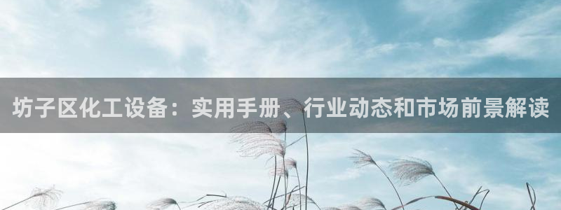 美狮会平台是干什么的