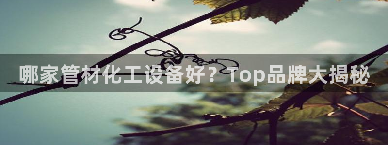 美狮贵宾会官网网址