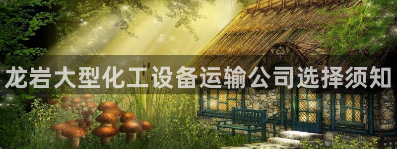 美狮会套利是真的吗还是假的