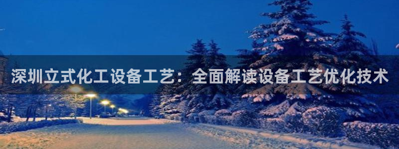 美狮荟积分规则