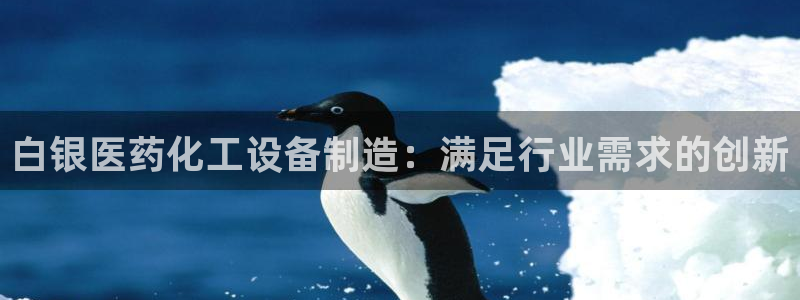 美狮贵宾会中心
