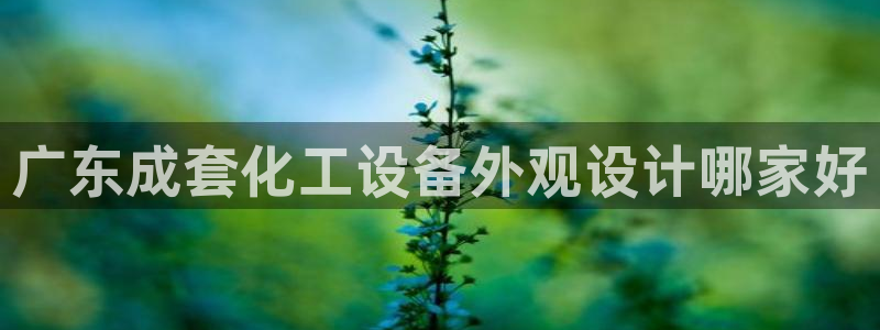 美狮会是正规平台吗?