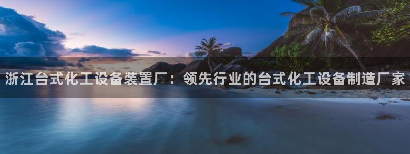 美狮是什么