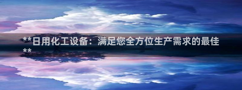 美狮集团有限公司