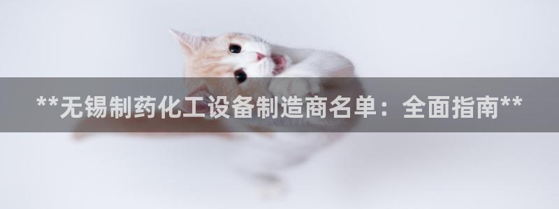 美狮平台