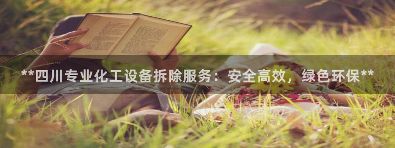 美狮会app