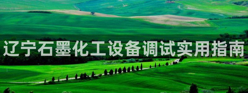 美狮会是什么平台