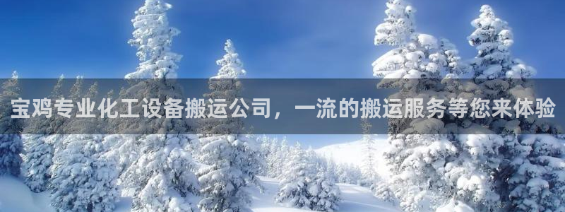 美狮贵宾快速充值中心客服电话
