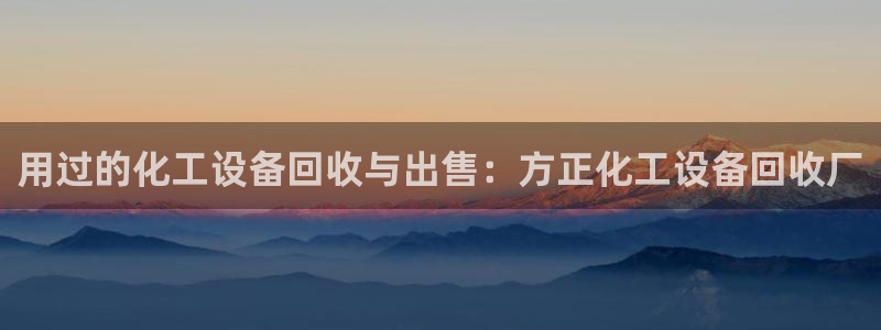 美狮会推荐人