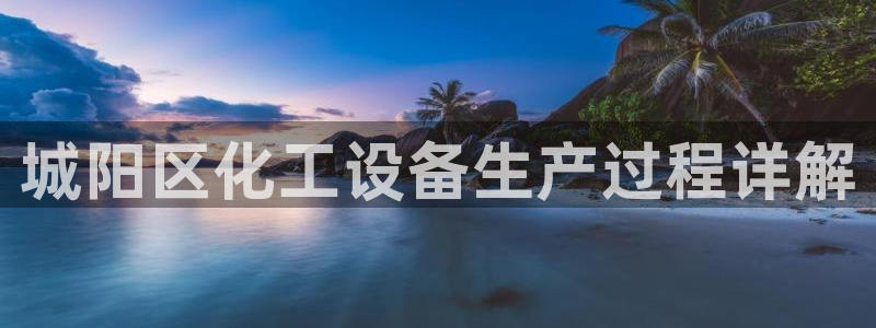 美狮会平台上的钱能取出来吗