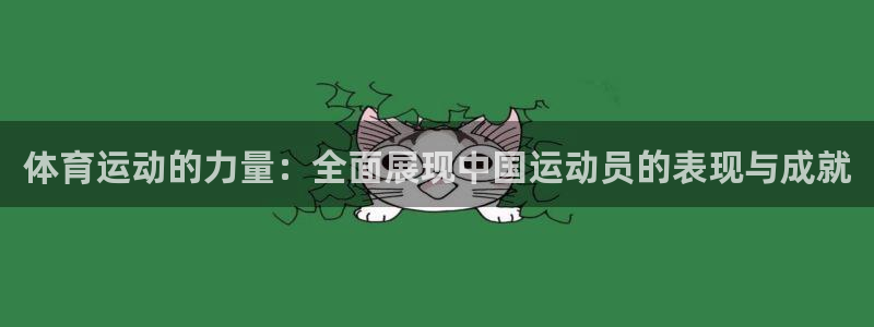 k1体育十年品牌
