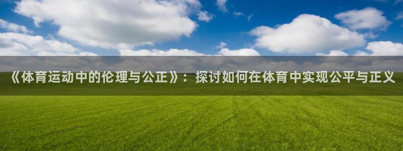 k1体育十年品牌