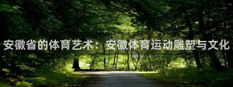 k1体育十年品牌值得信赖