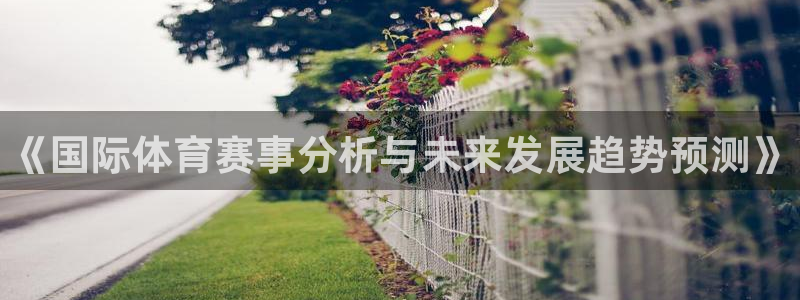 k1体育十年品牌
