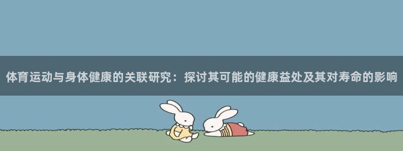 k1体育app下载链接