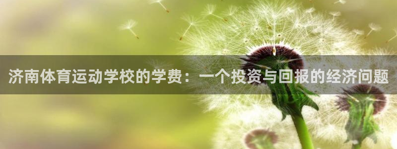 k1体育十年品牌值得信赖