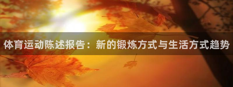 k1体育平台下载